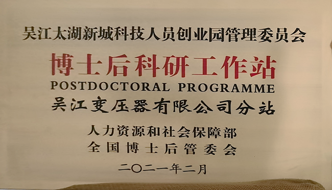 �⽭��ѹ�����޹�˾��ʿ����ʵ�����سɹ�����Ϊ���Ҽ���ʿ����й���վ