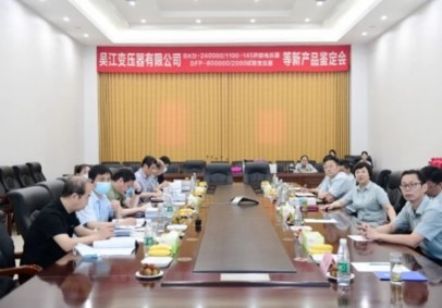 BKD-240000/1100-145�����翹����DFP-800000/2000�����ѹ����8���²�Ʒ˳��ͨ����������